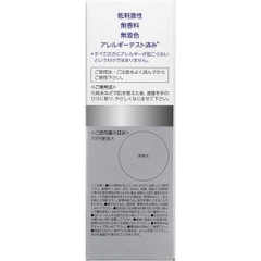SỮA DƯỠNG TRẮNG DA TRANSINO® MEDICATED BRIGHTENING CLEAR MILK 100ML - 4987107673527