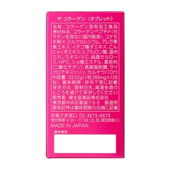 VIÊN UỐNG SHISEIDO THE COLLAGEN DÀNH CHO NGƯỜI TRÊN 18 TUỔI LỌ 126 VIÊN - 4987415993461