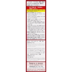 NHUỘM TÓC PHỦ BẠC CHO NAM NỮ HOYU BIGEN MÀU SỐ 5G NÂU HẠT DẺ - 4987205080500