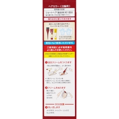 NHUỘM TÓC PHỦ BẠC CHO NAM NỮ HOYU BIGEN MÀU SỐ 5G NÂU HẠT DẺ - 4987205080500