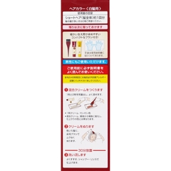 NHUỘM TÓC PHỦ BẠC CHO NAM NỮ HOYU BIGEN MÀU SỐ 5MA NÂU ÁNH VÀNG - 4987205081705