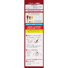 NHUỘM TÓC PHỦ BẠC CHO NAM NỮ HOYU BIGEN MÀU SỐ 5NA NÂU ÁNH ĐỎ - 4987205081729