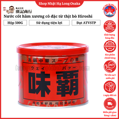 NƯỚC CỐT HẦM XƯƠNG HIROSHI 500G - 4965078102123