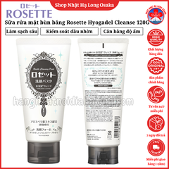SỮA RỬA MẶT BÙN BĂNG KIỂM SOÁT DẦU NHỜN ROSETTE HYOGADEL CLEANSE 120G - 4901696541876