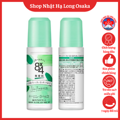 LĂN KHỬ MÙI 8x4 KHÔNG MÙI 45ML - 4901301332301