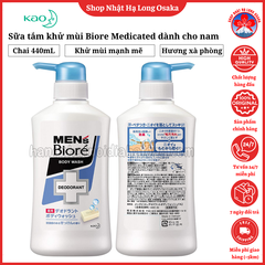 SỮA TẮM KHỬ MÙI MEN'S BIORÉ HƯƠNG XÀ BÔNG DÀNH CHO NAM CHAI 440ML - 4901301306098