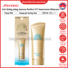 GEL CHỐNG NẮNG SHISEIDO ANESSA PERFECT UV SUNCREEN SKINCARE GEL SPF 50+ PA++++ 90G - 4909978147112