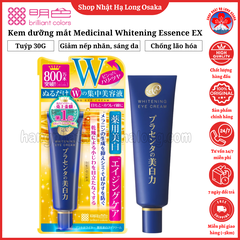 KEM DƯỠNG TRẮNG DA VÙNG MẮT MEISHOKU MEDICINAL WHITENING ESSENCE EX TUÝP 30G - 4902468236143