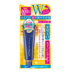 KEM DƯỠNG TRẮNG DA VÙNG MẮT MEISHOKU MEDICINAL WHITENING ESSENCE EX TUÝP 30G - 4902468236143