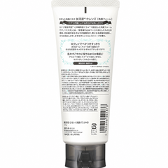 SỮA RỬA MẶT BÙN BĂNG KIỂM SOÁT DẦU NHỜN ROSETTE HYOGADEL CLEANSE 120G - 4901696541876