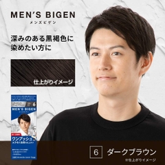 NHUỘM TÓC PHỦ BẠC CHO NAM HOYU MEN'S BIGEN MÀU SỐ 6 NÂU SẪM - 4987205100666
