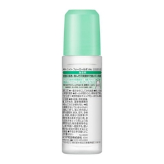 LĂN KHỬ MÙI 8x4 KHÔNG MÙI 45ML - 4901301332301