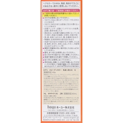 NHUỘM TÓC PHỦ BẠC CHO NAM NỮ HOYU BIGEN DẠNG SỮA MÀU 6 NÂU HẠT DẺ ĐẬM - 4987205041372