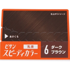 NHUỘM TÓC PHỦ BẠC CHO NAM NỮ HOYU BIGEN DẠNG SỮA MÀU 6 NÂU HẠT DẺ ĐẬM - 4987205041372
