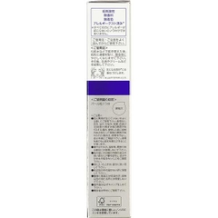 TINH CHẤT LÀM TRẮNG DA TRỊ NÁM TRANSINO MELANO SIGNAL 30G - 4987107635396