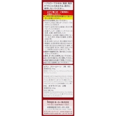 NHUỘM TÓC PHỦ BẠC CHO NAM NỮ HOYU BIGEN MÀU SỐ 6G NÂU ĐẬM - 4987205080609