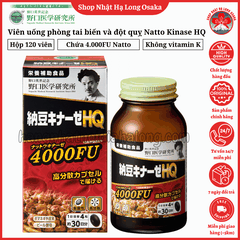 VIÊN UỐNG PHÒNG CHỐNG TAI BIẾN VÀ ĐỘT QUỴ NOGUCHI NATTO KINASE HQ 4000FU HỘP 120 VIÊN (30 NGÀY) - 4562193141794