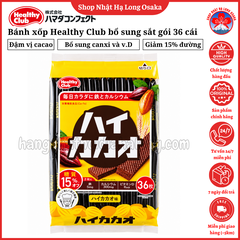 BÁNH XỐP BỔ SUNG CANXI, SẮT & VITAMIN D HEALTHY CLUB HIGH CACAO 36 MIẾNG - 4902621005586