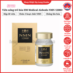 VIÊN UỐNG TRẺ HÓA AISHODO NMN 12,000MG PLUS HỘP 60 VIÊN - 4560438578909