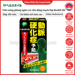 VIÊN UỐNG PHÒNG NGỪA XƠ VỮA ĐỘNG MẠCH PIP HEALTH OIL 180 VIÊN - 4902522671804