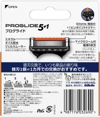 LƯỠI DAO CẠO RÂU THAY THẾ GILLETTE PROGLIDE 5+1 HỘP 4 LƯỠI - 4987176032690