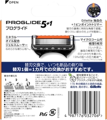 LƯỠI DAO CẠO RÂU THAY THẾ GILLETTE PROGLIDE 5+1 HỘP 8 LƯỠI - 4987176032706