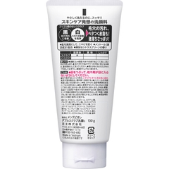 SỮA RỬA MẶT MEN'S BIORE DOUBLE SCRUB DÀNH CHO NAM SẠCH SÂU, SẢNG KHOÁI GẤP ĐÔI - 4901301257666