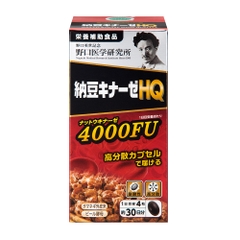 VIÊN UỐNG PHÒNG CHỐNG TAI BIẾN VÀ ĐỘT QUỴ NOGUCHI NATTO KINASE HQ 4000FU HỘP 120 VIÊN (30 NGÀY) - 4562193141794