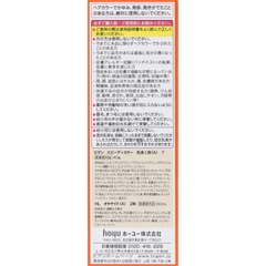 NHUỘM TÓC PHỦ BẠC CHO NAM NỮ HOYU BIGEN DẠNG SỮA MÀU 7 NÂU ĐEN - 4987205041389