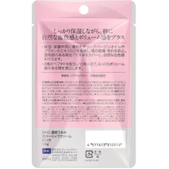 SON DƯỠNG MÔI DHC MÀU HỒNG TÚI 1.5G - 4511413310014