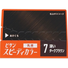 NHUỘM TÓC PHỦ BẠC CHO NAM NỮ HOYU BIGEN DẠNG SỮA MÀU 7 NÂU ĐEN - 4987205041389