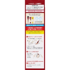 NHUỘM TÓC PHỦ BẠC CHO NAM NỮ HOYU BIGEN MÀU SỐ 7G NÂU ĐEN - 4987205080708