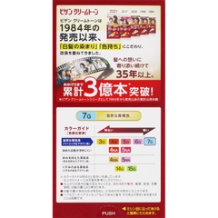 NHUỘM TÓC PHỦ BẠC CHO NAM NỮ HOYU BIGEN MÀU SỐ 7G NÂU ĐEN - 4987205080708