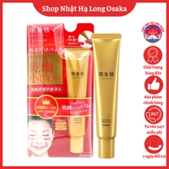 KEM CHỐNG NHĂN KRACIE HADABISEI WRINKLE FACIAL CREAM - 4901417628282