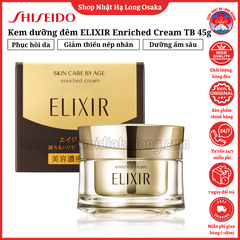 KEM DƯỠNG ĐÊM CHỐNG LÃO HÓA SHISEIDO ELIXIR ENRICHED CREAM TB 45G – 4901872957583