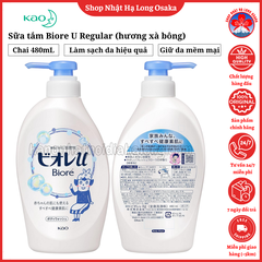 SỮA TẮM BIORE U HƯƠNG XÀ BÔNG DỊU NHẸ 480ML - 4901301336323