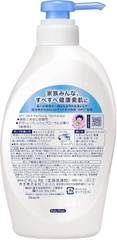 SỮA TẮM BIORE U HƯƠNG XÀ BÔNG DỊU NHẸ 480ML - 4901301336323