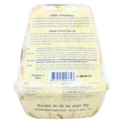 SÁP THƠM PHÒNG SHALDAN SCENT & CARE HƯƠNG HOA LILY 180G - 8852524013743
