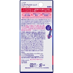 SON DƯỠNG MÔI NIVEA MÀU SHEER RED SPF 20 PA++ - 4901301325747