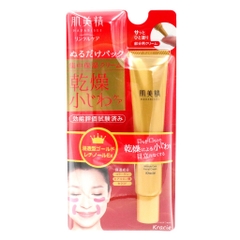KEM CHỐNG NHĂN KRACIE HADABISEI WRINKLE FACIAL CREAM - 4901417628282