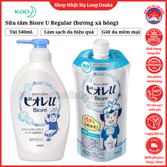 SỮA TẮM BIORE U HƯƠNG XÀ BÔNG DỊU NHẸ 480ML - 4901301336323