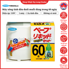 MÁY XÔNG TINH DẦU ĐUỔI MUỖI FUMAKILLA 60 NGÀY - 4902424429855