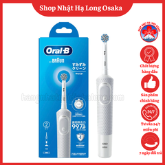 BÀN CHẢI ĐIỆN BRAUN ORAL-B SUMIZUMI CLEAN SOFT LÔNG MỀM  2 CHẾ ĐỘ MÀU TRẮNG - 4210201438458