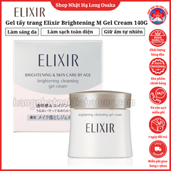GEL TẨY TRANG SÁNG DA ELIXIR BRIGHTENING M GEL CREAM 140G - 4901872646517