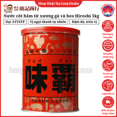 NƯỚC CỐT HẦM XƯƠNG HIROSHI 1KG - 4965078102116