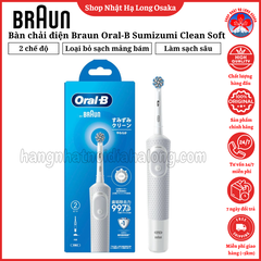 BÀN CHẢI ĐIỆN BRAUN ORAL-B SUMIZUMI CLEAN SOFT LÔNG MỀM 2 CHẾ ĐỘ MÀU TRẮNG - 4210201438458
