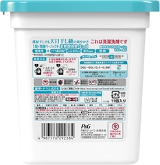 VIÊN GIẶT P&G BOLD GEL BALL 4IN1 HƯƠNG NẮNG MAI & XÀ PHÒNG TƯƠI MÁT HỘP 11 VIÊN - 4987176292384