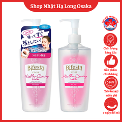 NƯỚC TẨY TRANG BIFESTA MICELLAR CLEANSING WATER MOIST DƯỠNG ẨM 400ML - 4902806113143