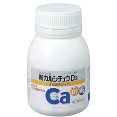 VIÊN UỐNG BỔ SUNG CANXI, MAGIE, VITAMIN D3 GIÚP XƯƠNG CHẮC, RĂNG KHỎE HỘP 100 VIÊN - 4987123701907