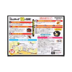 THUỐC DIỆT GIÁN BLACK CAT HỘP 12 VIÊN - 4901080206213